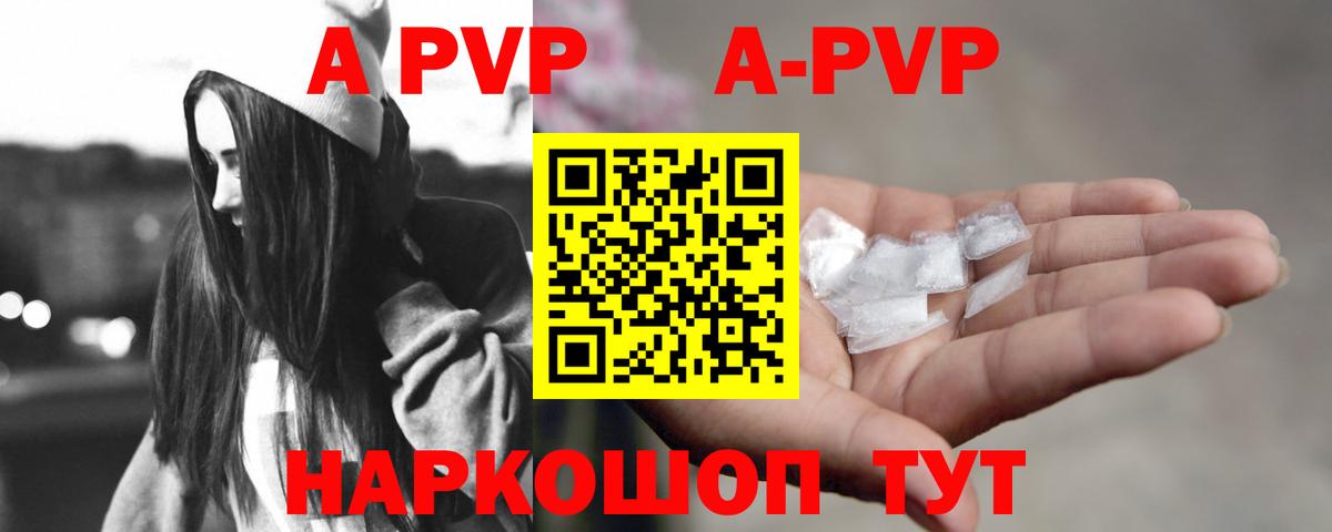 APVP СК КРИС Барабинск