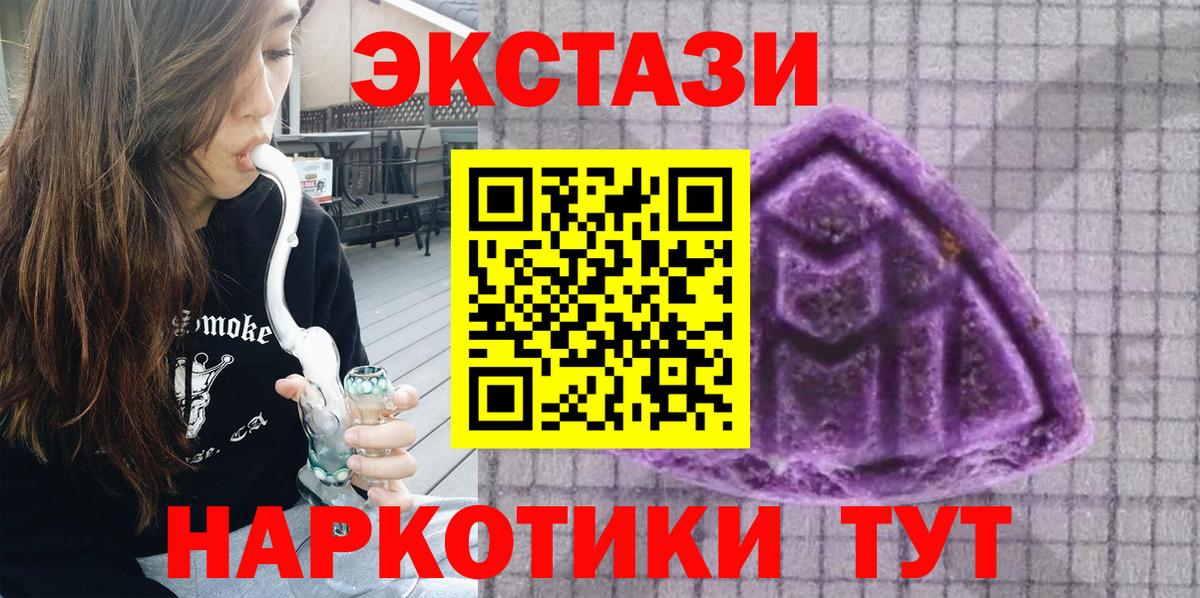 Барабинск  Ecstasy бентли  Экстази ешки  Вход с VPN 