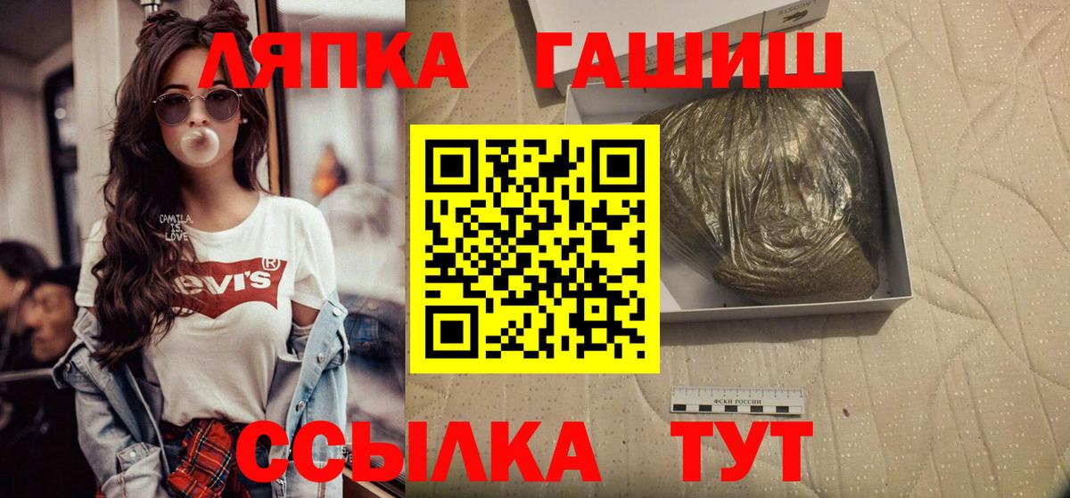 ГАШИШ AMNESIA HAZE  Вход с VPN  ГАШ индика сатива  ГАШИШ  Барабинск 