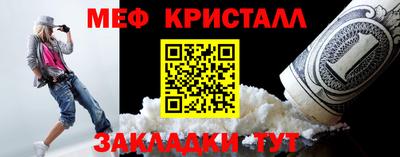 спиды Кинель