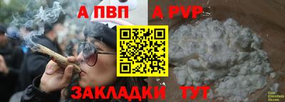 кокаин премиум Кингисепп