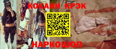 мяу мяу кристалл Кимры