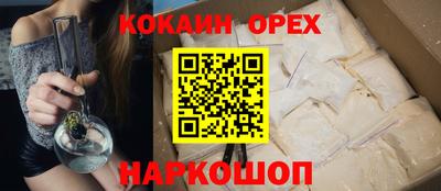 спиды Кинель
