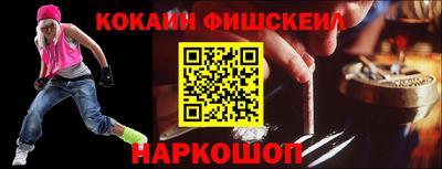 кокаин премиум Кингисепп