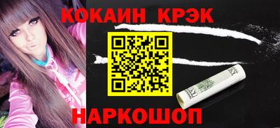 спиды Кинель