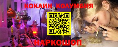кокаин премиум Кингисепп