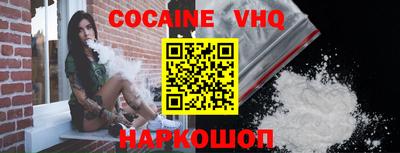 мяу мяу кристалл Кимры