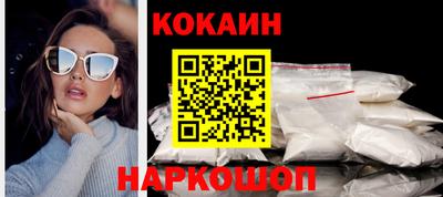 спиды Кинель
