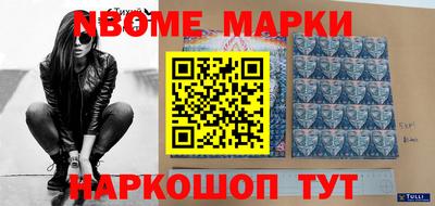 мяу мяу кристалл Кимры