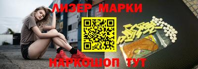 спиды Кинель