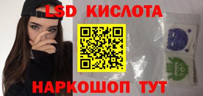 мяу мяу кристалл Кимры