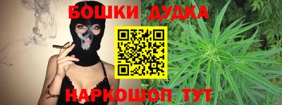 мяу мяу кристалл Кимры