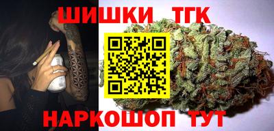 кокаин премиум Кингисепп