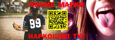спиды Кинель