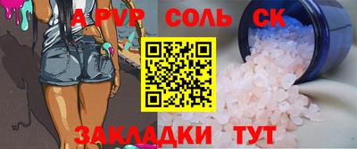 мяу мяу кристалл Кимры