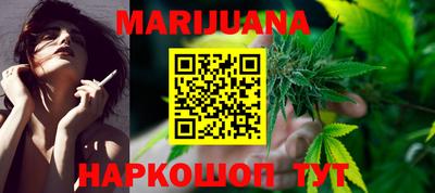 мяу мяу кристалл Кимры