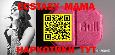 мяу мяу кристалл Кимры