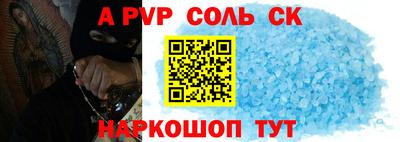 мяу мяу кристалл Кимры