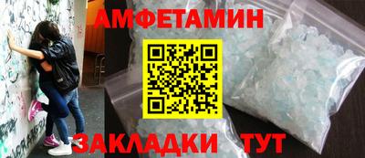 мяу мяу кристалл Кимры