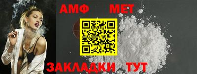 мяу мяу кристалл Кимры