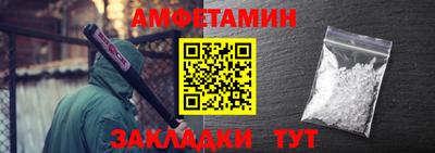 спиды Кинель