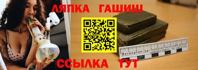 мяу мяу кристалл Кимры