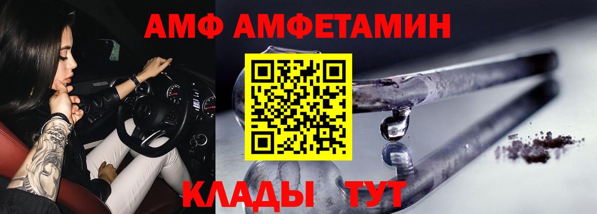 Первитин мет  Вход с VPN  Барабинск  Первитин мет 