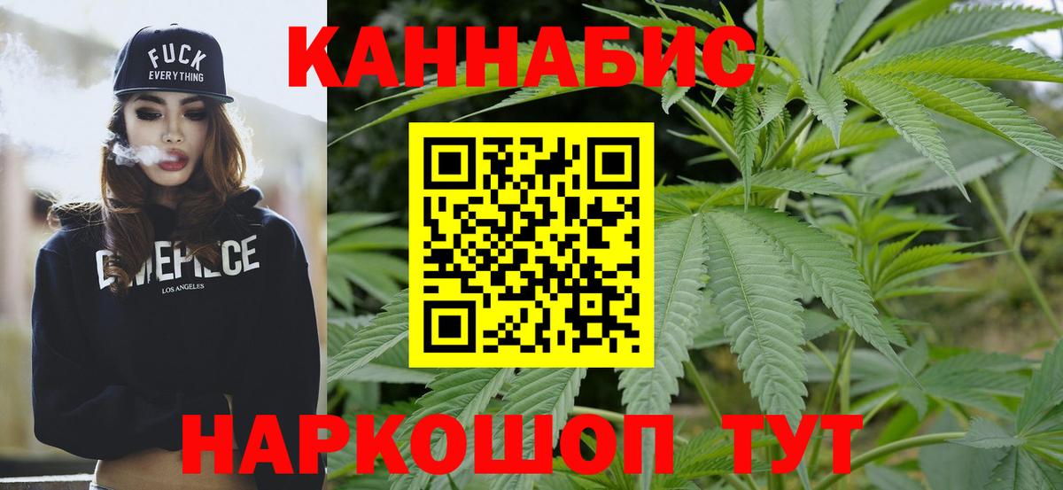 МАРИХУАНА ГИДРОПОН Барабинск