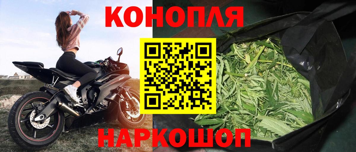 Марихуана тримм  Канабис ГИДРОПОН  Вход с VPN  Барабинск 